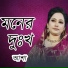Asha