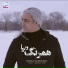 Mazyar Fallahi