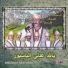 Groupe chamal