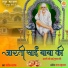 Prateek Saraf
