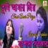 Jasoda Sarkar