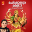Divya B Nair