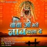 Premchand Sharma, Hariom Sharma, Preeti Choudhary