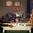 Badrawy