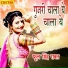 Phool Singh Rawat