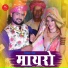 Indra Dhavsi, Ramesh Mirdha