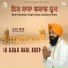 Bhai Hardeep Singh Deep