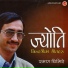 Ram Krishna Dhakal