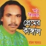 Motin Sarkar