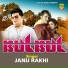 Janu Rakhi