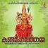 Vaikom Vijayalakshmi