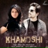 Umesh Giri, Anuja Sahai
