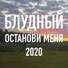 MaxParovozov