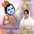 Sadhvi Purnima Ji
