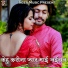 Gs Kumar