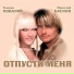 Аудиоверсия радиопередачи от 16.04.2011 г.