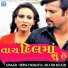 Shajid Khair, Dipali Somaiya