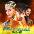Shakib Khan, Rachana Banerjee