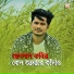 Adnan Kabir