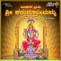 Shamitha