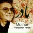Fereydoun Asraei