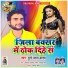 Murga Lal Yadav