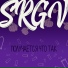 LIMB