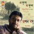 Swapan Basu