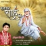 Master Dipanshu