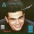 Amro Diab