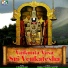 Vishnu