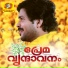 Shafi Kollam