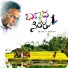 Hemachandra
