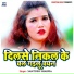 Santosh Sharma