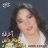Afaf Radi