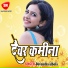 Devendra albela