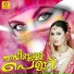 Aasha