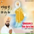 Gurmeet Singh Dhania