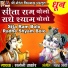 Saloni Thakor