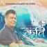 Krishna Bhakta Rai