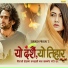Surach Prasai