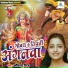Ankita Singh
