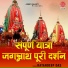 Ratandeep Das