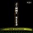 Jimmy Reed
