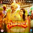 D. Imman, MLR Karthikeyan, Kavitha Gopi