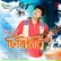 Pankaj Bora