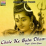 Chhotu Tiwari