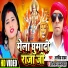 Anshika Kushwaha, Arvind Yadav