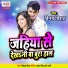 Vinay Virat