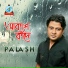 Palash